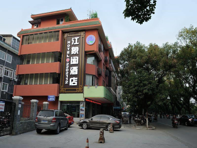 Jiang Xiang He Hotel Guilin Exterior photo